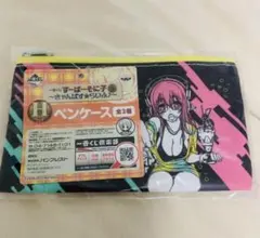 すーぱーそに子 パフェ ペンケース 이치방쿠지 きゃんぱす☆らいふ♪