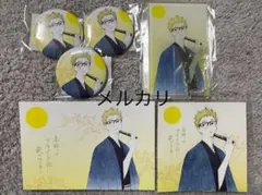 2025年最新】内山昂輝 ポストカードの人気アイテム - メルカリ