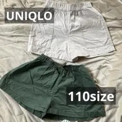ユニクロ 110 ハーフパンツ 半ズボン ベージュ カーキ セット