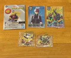 僕のヒーローアカデミア 一番くじ Ｆ賞、Ｇ賞