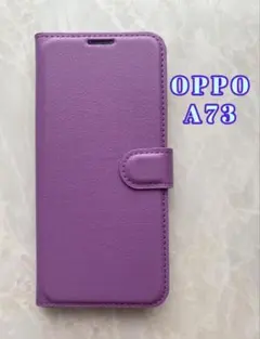 OPPO A73 パープル 紫　シンプルレザー手帳型ケース