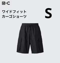 ユニクロC　ワイドフィットカーゴショーツ　Sのサムネイル