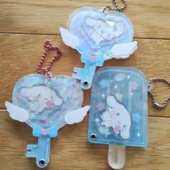 シナモンロールアクリルキーホルダー 3個セット
