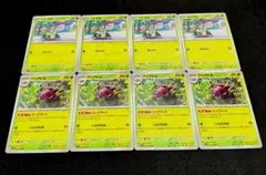 ポケモンカード　イトマル　アリアドス　sv5a