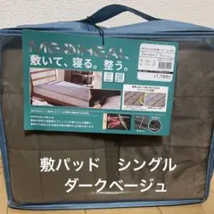 ワークマン メディヒール