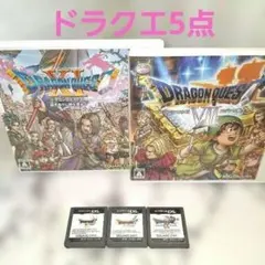 2026年最新】ドラゴンクエスト5 dsの人気アイテム - メルカリ