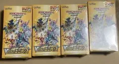 2026年最新】vstarユニバース カートンの人気アイテム - メルカリ