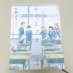 Item thumbnail for item 68e86eb2-0512-4a12-96a0-fe26cadbf361