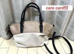 ケイトスペード kate spade ショルダーバッグ ケアカード付き