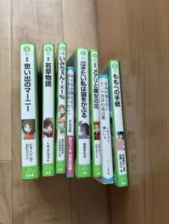 角川つばさ文庫 まとめ売り バラ売り可 角川つばさ文庫まとめ売り - メルカリ
