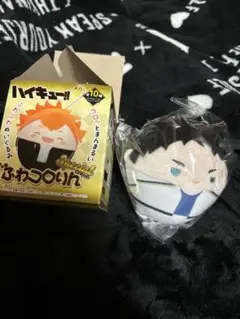 ハイキュー!! ふわコロりん スペシャル 赤葦京治