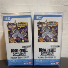 【新品・未開封テープ付き 】MANGA BOOSTER 02 BOX