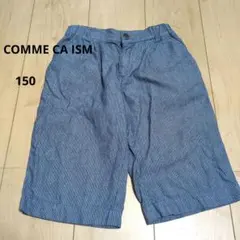 150cm　長袖　ハーフパンツ