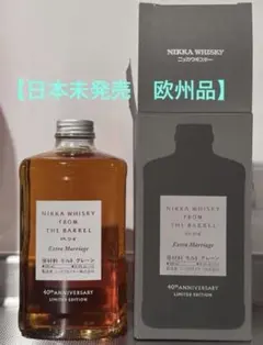 フロムザバレル エクストラマリッジ【日本未発売 欧州品】 - メルカリ
