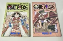 ワンピース　2.3巻　初版　セット