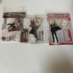 東京リベンジャーズ　アクリルスタンド　アクリルキーホルダー　佐野万次郎　セット