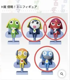 一番くじ ケロロ軍曹 ケロロ ギロロ ドロロ タママ フィギュア 箱あり