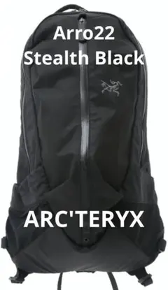 2025年最新】arc teryx アロー 22の人気アイテム - メルカリ