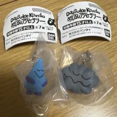 Daisuke Kondo めじるしアクセサリー ダイスケコンドウ