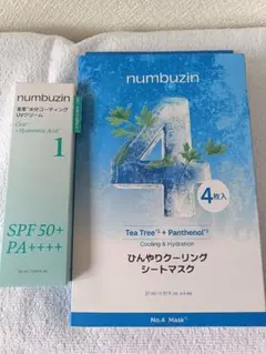 numbuzin 1番 青草水分コーティングUVクリーム＆4番シートマスク