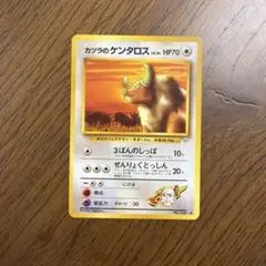 カツラのケンタロス ● ジム拡張第2弾 闇からの挑戦のサムネイル