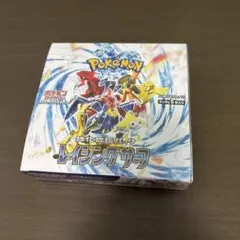 2026年最新】ポケモンレイジングサーフBOXの人気アイテム - メルカリ