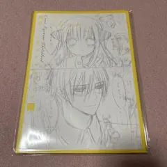 2026年最新】藤原ここあ スケッチブックの人気アイテム - メルカリ