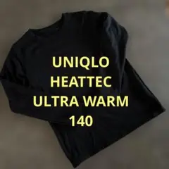 UNIQLO HEATTECH ULTRA WARM アンダーシャツ 140