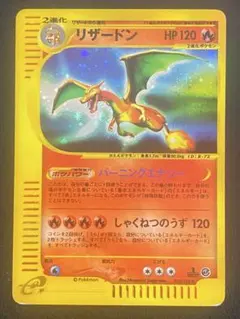 2026年最新】103/128[]：リザードンの人気アイテム - メルカリ