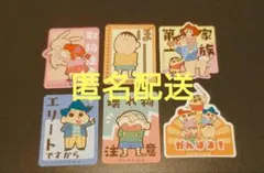 クレヨンしんちゃん お気持ちステッカー セット