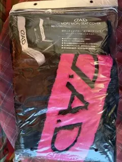 新品未使用】D.A.D もふもふシートカバー ブラック/ピンク① - メルカリ