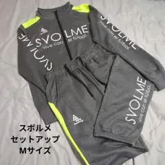 2025年最新】スボルメ 上下 mの人気アイテム - メルカリ