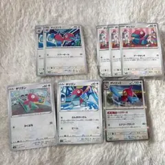 ポケモンカード　ポリゴン　ポリゴン2 ポリゴンz