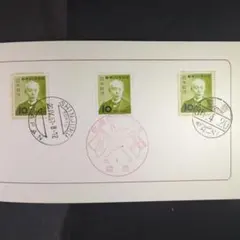 2025年最新】使用済切手の人気アイテム - メルカリ