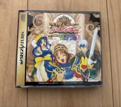 2026年最新】わくぷよダンジョンの人気アイテム - メルカリ