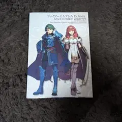 2026年最新】echoes valentiaの人気アイテム - メルカリ