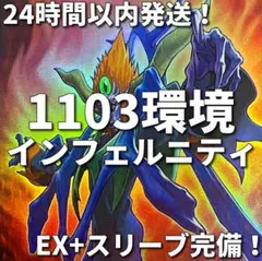 【24時間以内発送】遊戯王　M・HERO　E・HERO　大会構築デッキ 24時間以内発送】遊戯王 M・HERO E・HERO 大会構築デッキ - メルカリ