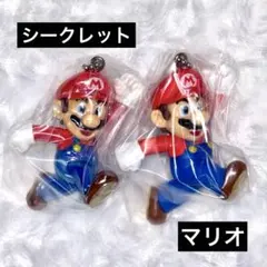 スーパーマリオ マスコットチャームコレクション2 マリオ シークレット セット