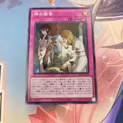 【ARS10＋】 トライホーンドラゴン 2期 スーパーレア 遊戯王 ARS鑑定 ARS10＋】 トライホーンドラゴン 2期 スーパーレア 遊戯王 ARS鑑定