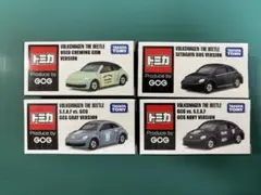 2026年最新】世田谷ベース トミカの人気アイテム - メルカリ