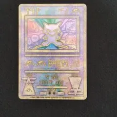 2025年最新】ミュウ 古代 美品の人気アイテム - メルカリ