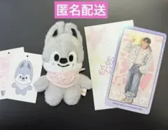 straykids ペンミ 5'CLOCK 10cm ウルフチャン バンチャン