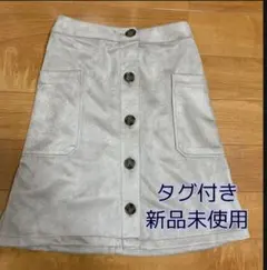 SPINNS 台形スカート グレージュ