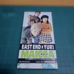 EAST END×YURI/MAICCA