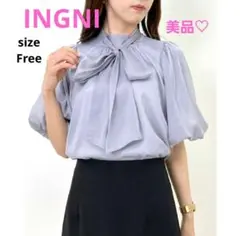 【INGNI】美品♡ラメシアバルーン　リボン付ブラウス サックス