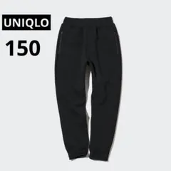 UNIQLOドライスウェットパンツ 150