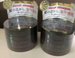 ココネ cocone モイスチュアリペアヘアマスク 180g トリートメント