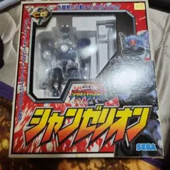 「超光戦士シャンゼリオン」超光騎士クウレツキ（新品・当時モノ） 超光戦士シャンゼリオン 超光騎士クウレツキ 空裂輝 変形