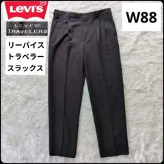 ✨リーバイス✨ヴィンテージ★トラベラー★スラックス★ブラック★W88★TALONのサムネイル
