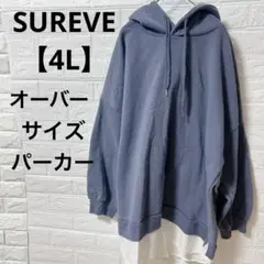 4エルサイズレディース